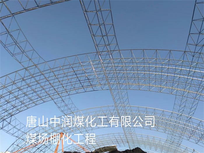 洪湖网架钢结构工程有限公司